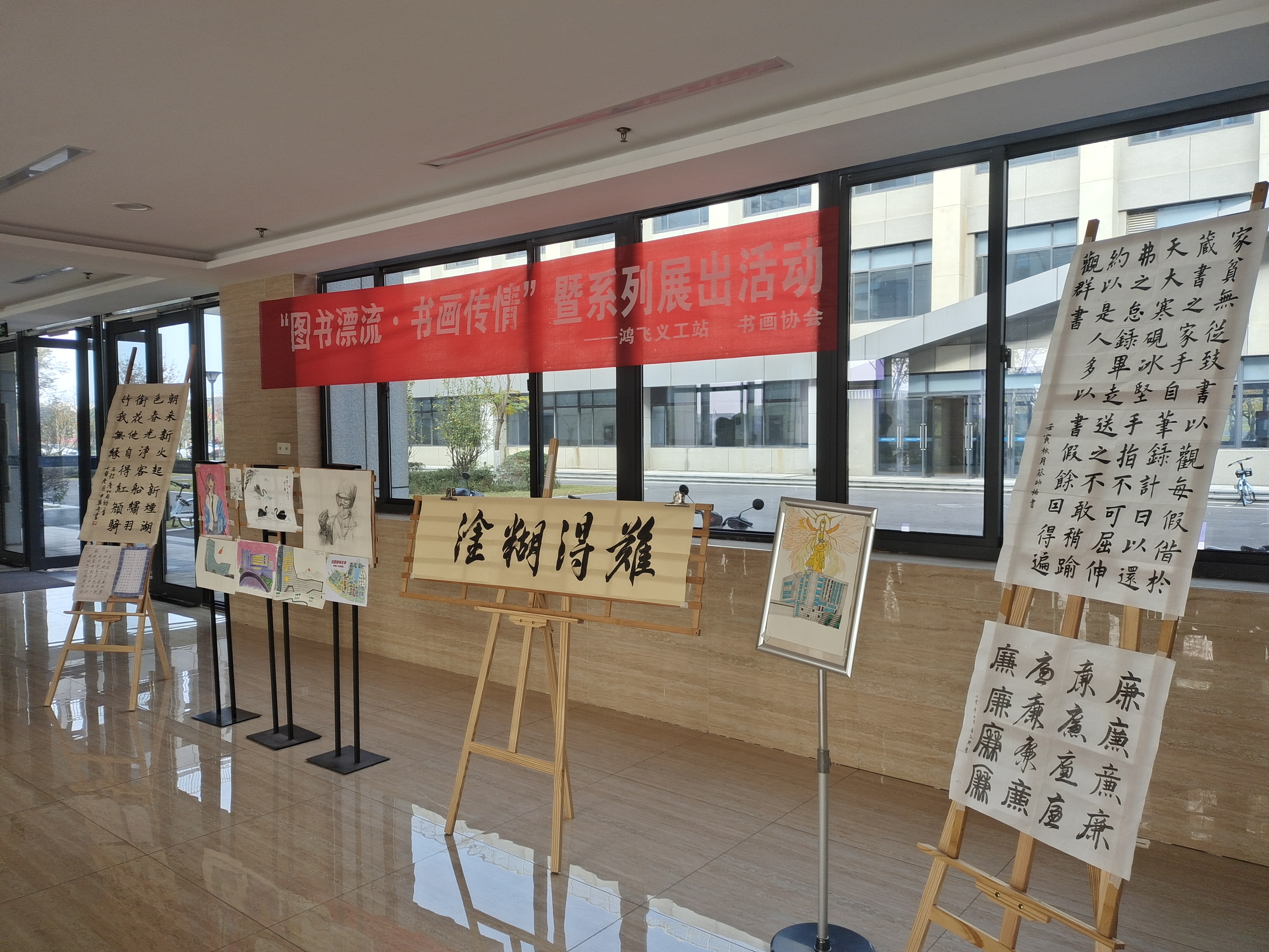 图四 优秀作品展.JPG